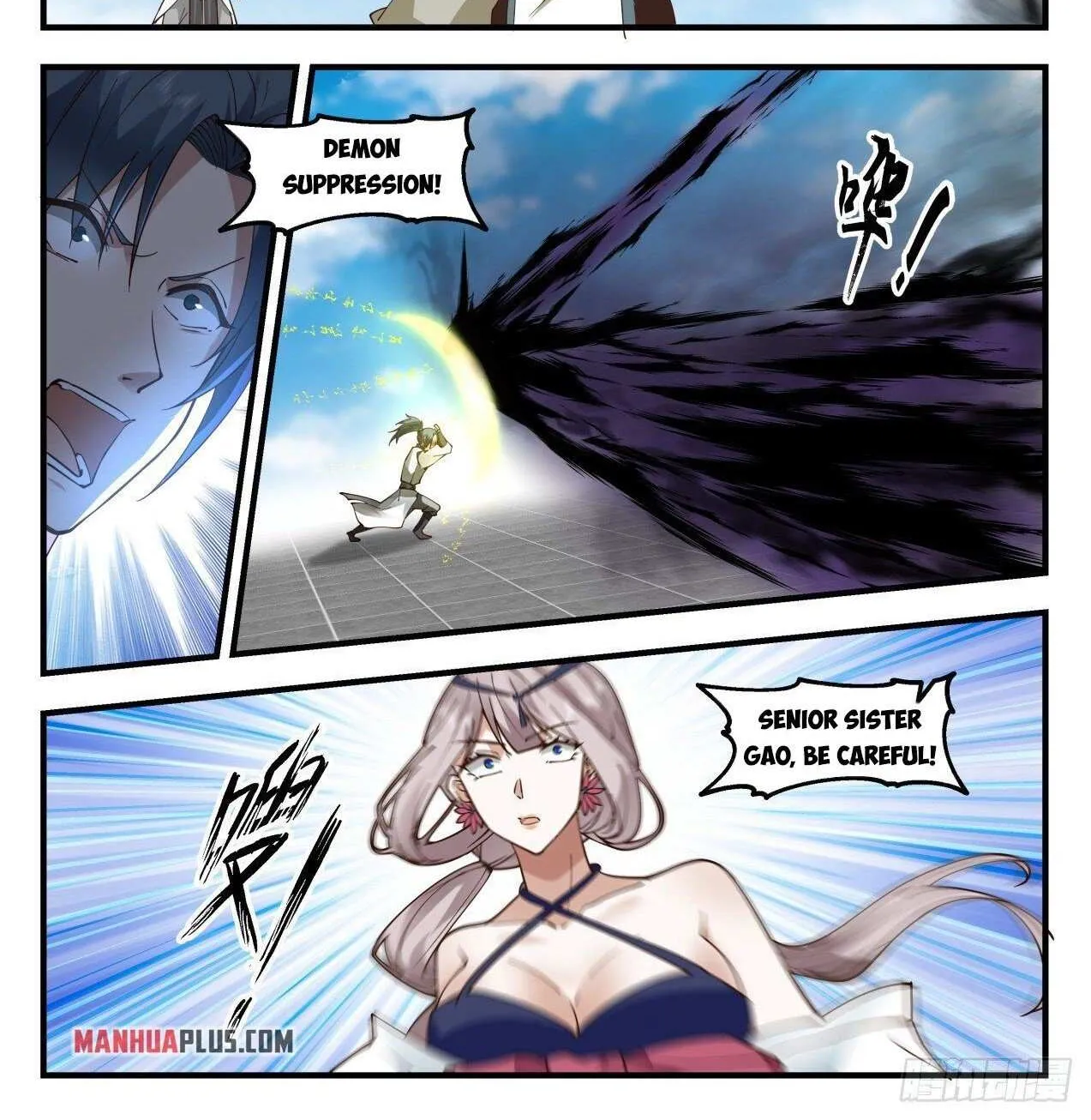 Read Martial Peak chapter 2071 image 1 on Lezhin