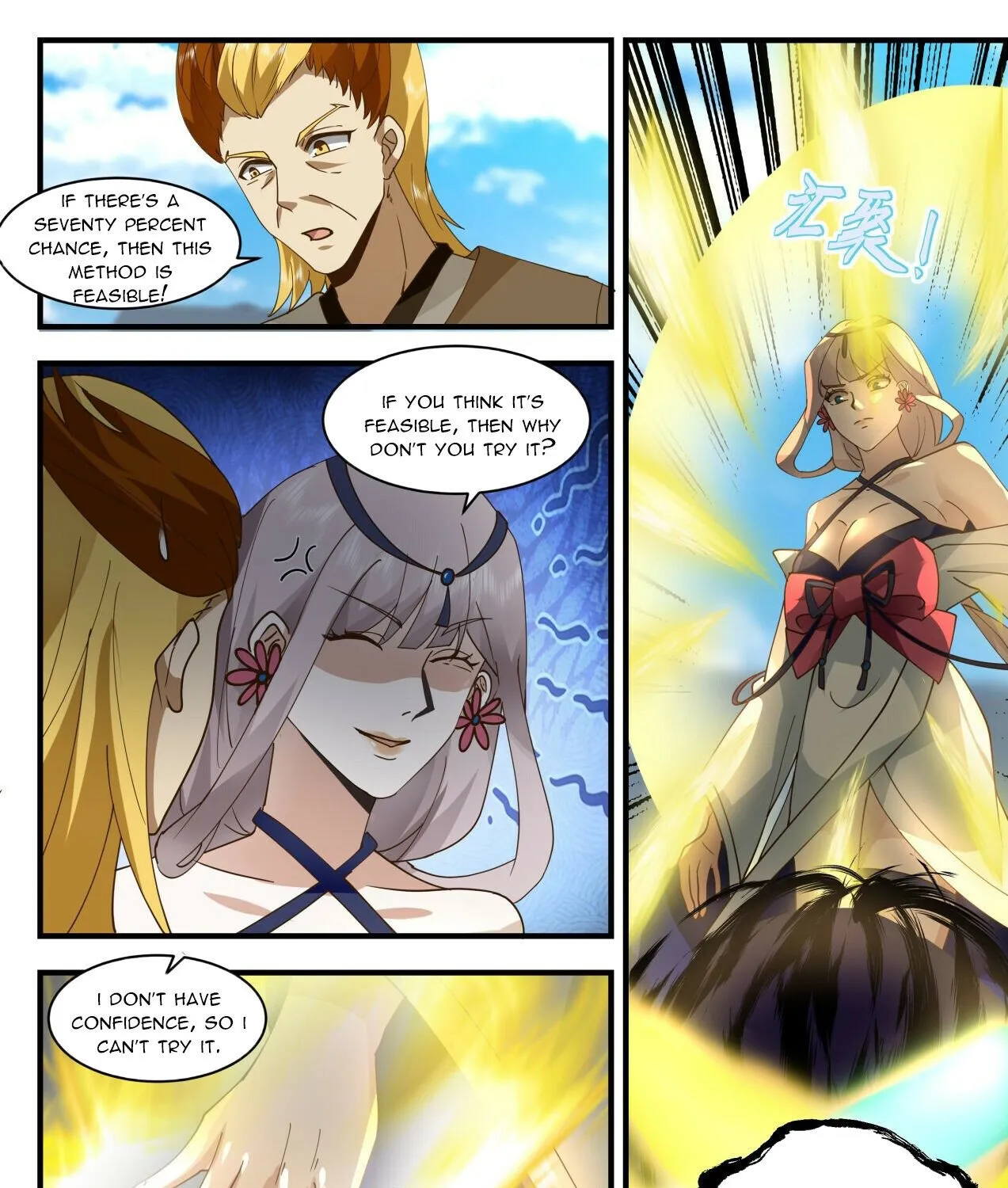 Read Martial Peak chapter 2071 image 12 on Lezhin