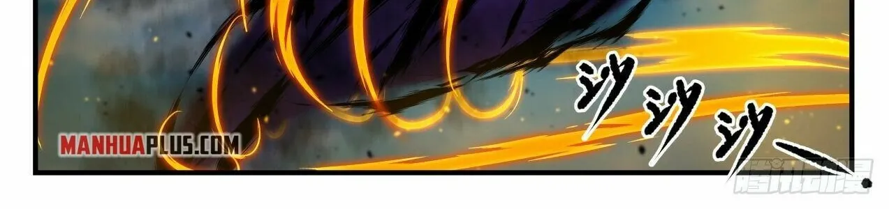 Read Martial Peak chapter 2071 image 3 on Lezhin