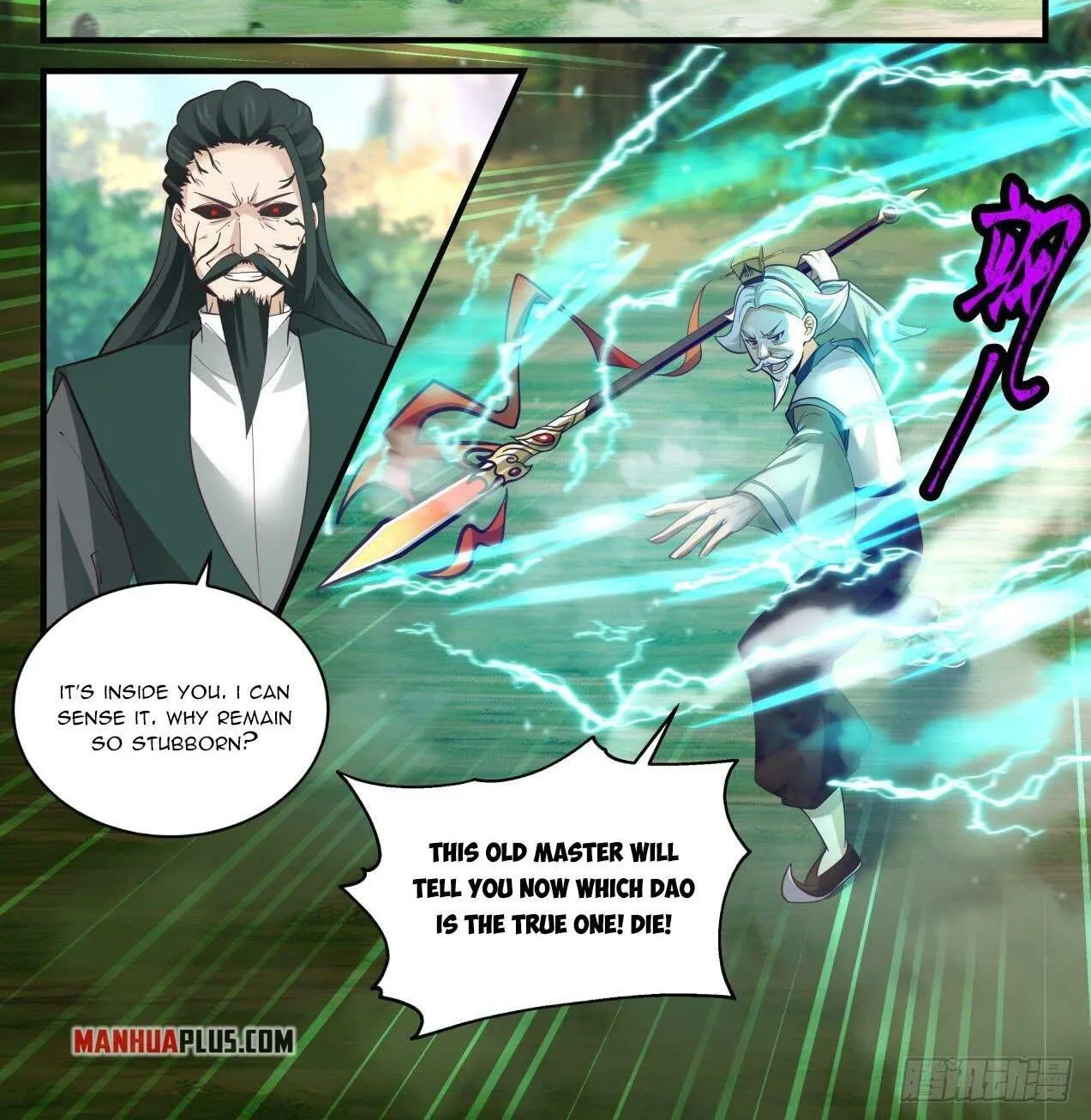 Read Martial Peak chapter 2073 image 1 on Lezhin