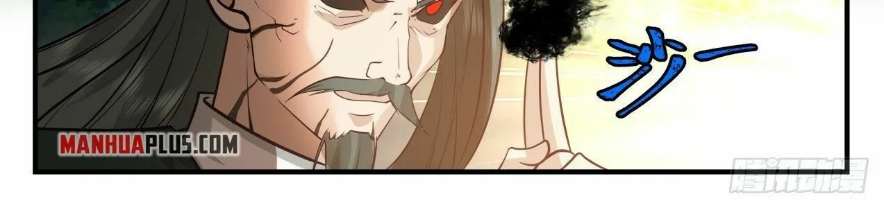 Read Martial Peak chapter 2073 image 11 on Lezhin