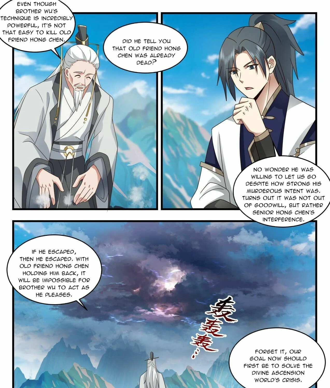 Read Martial Peak chapter 2075 image 20 on Lezhin