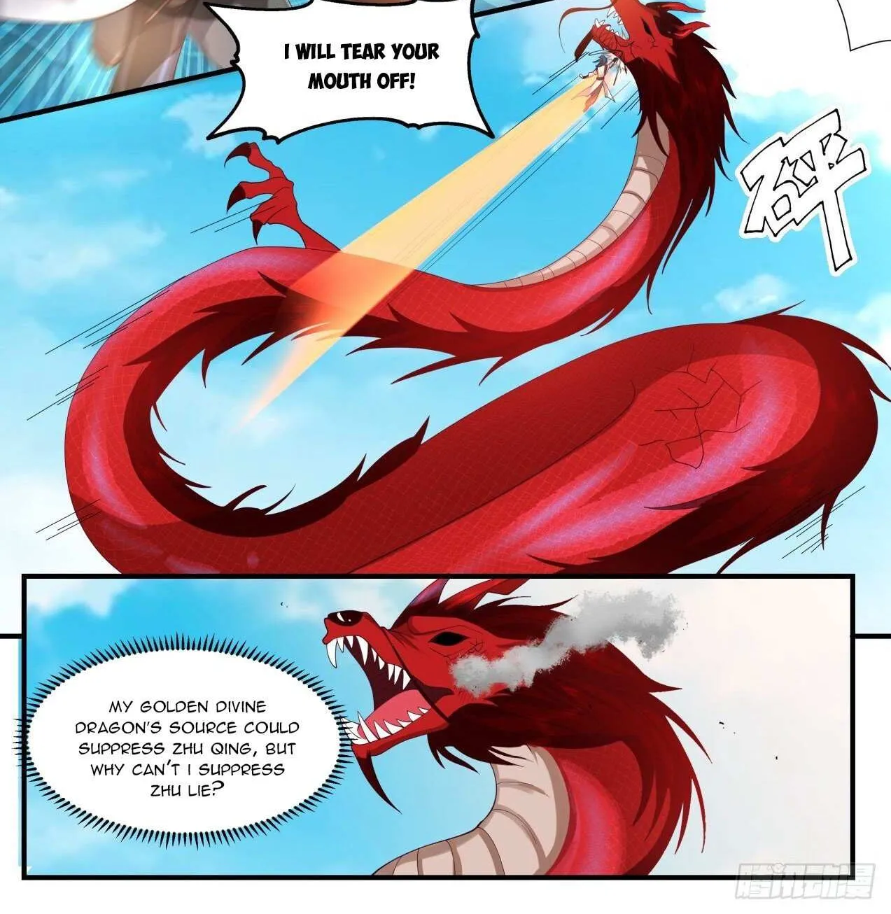 Read Martial Peak chapter 2079 image 1 on Lezhin
