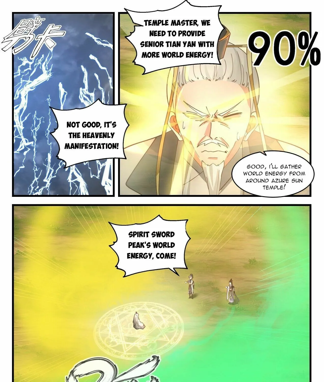 Read Martial Peak chapter 2081 image 14 on Lezhin