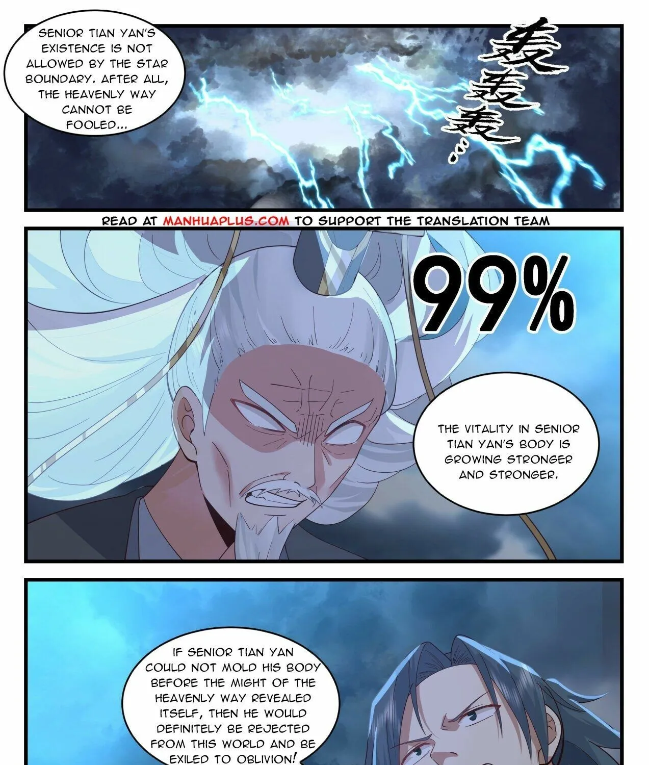 Read Martial Peak chapter 2081 image 16 on Lezhin