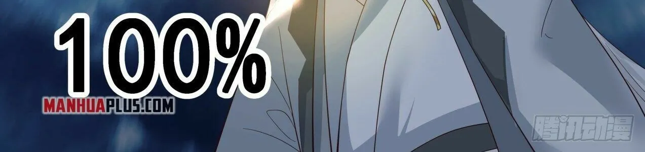 Read Martial Peak chapter 2081 image 19 on Lezhin