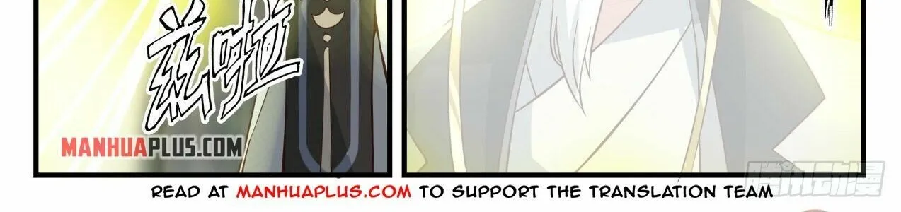 Read Martial Peak chapter 2081 image 5 on Lezhin
