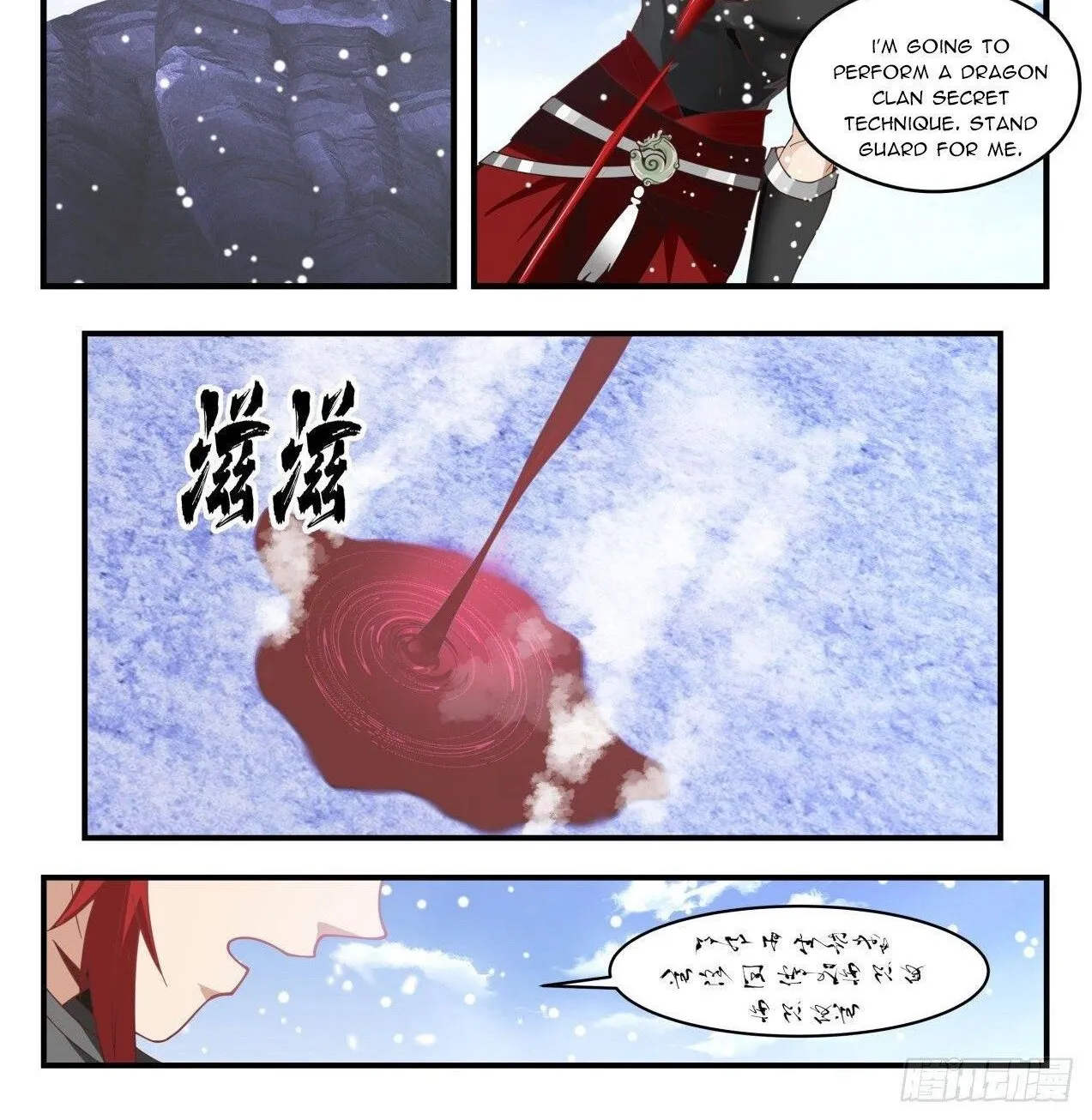 Read Martial Peak chapter 2084 image 1 on Lezhin