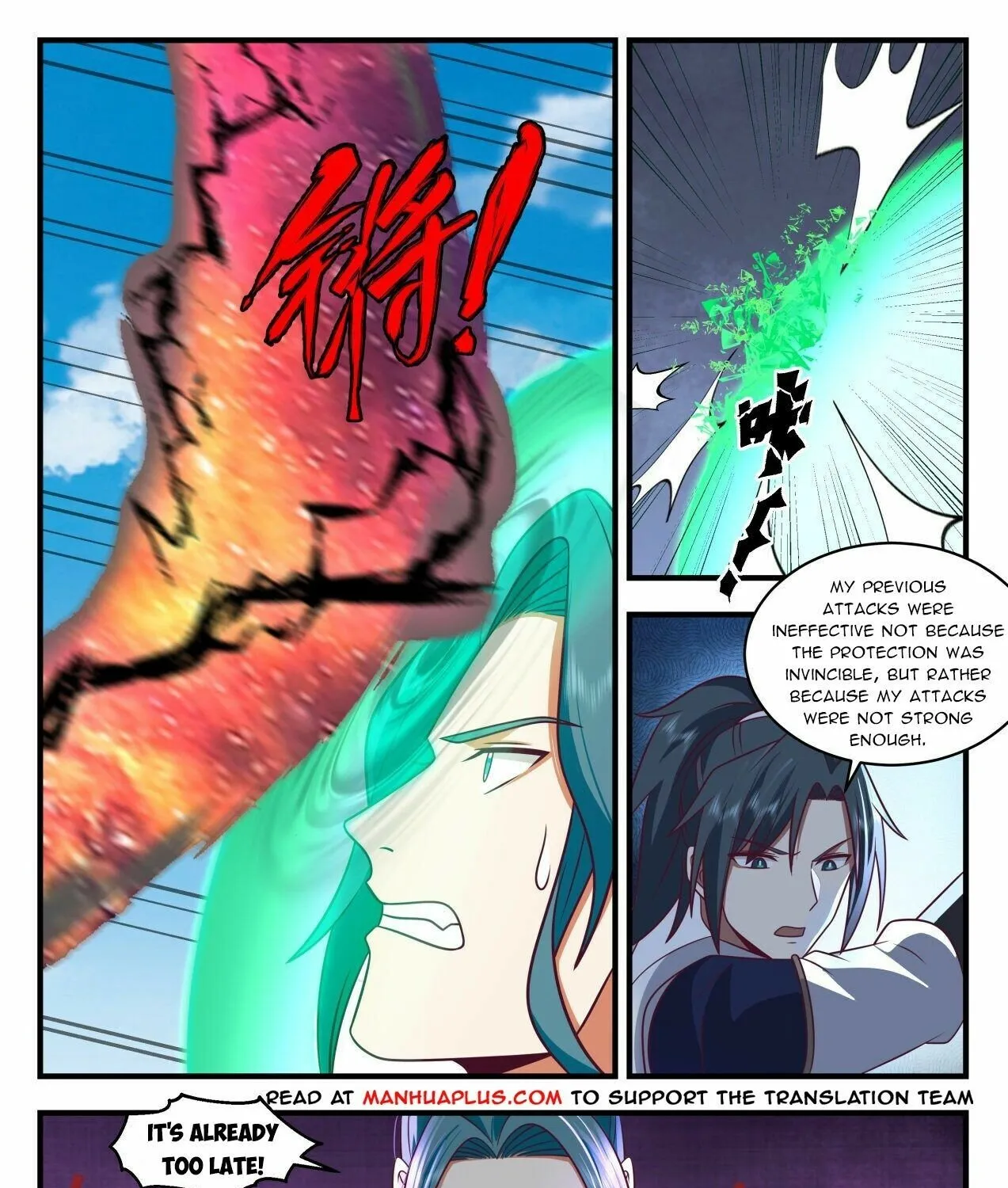 Read Martial Peak chapter 2092 image 2 on Lezhin