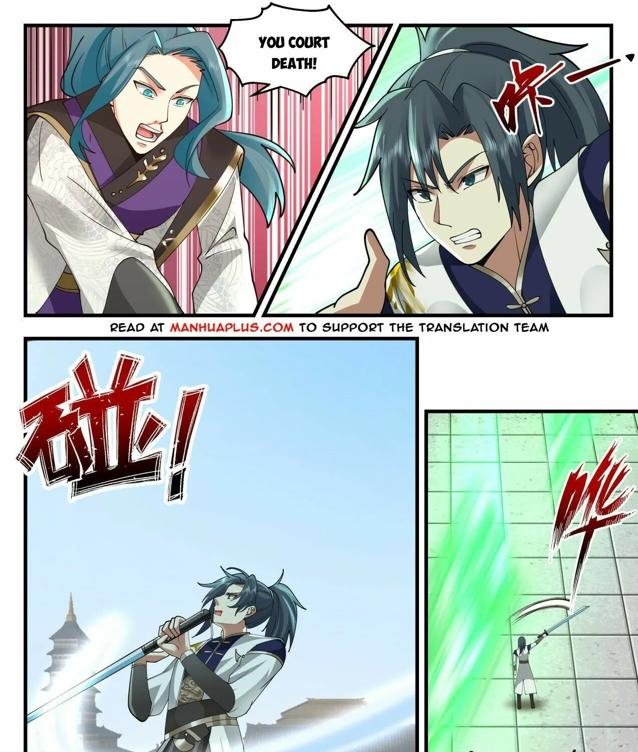 Read Martial Peak chapter 2093 image 8 on Lezhin