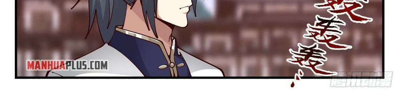 Read Martial Peak chapter 2094 image 13 on Lezhin
