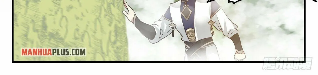 Read Martial Peak chapter 2097 image 15 on Lezhin