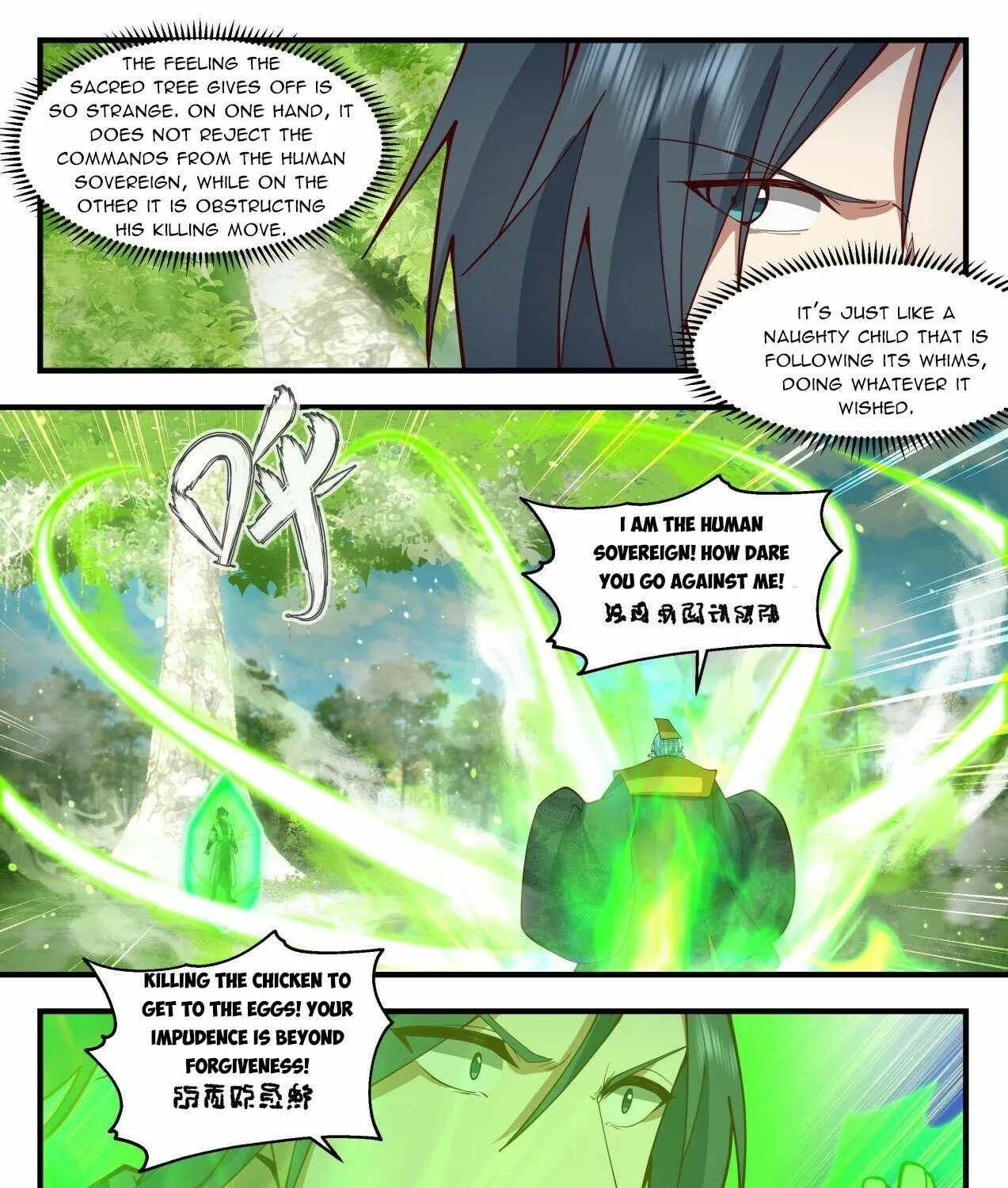 Read Martial Peak chapter 2098 image 2 on Lezhin