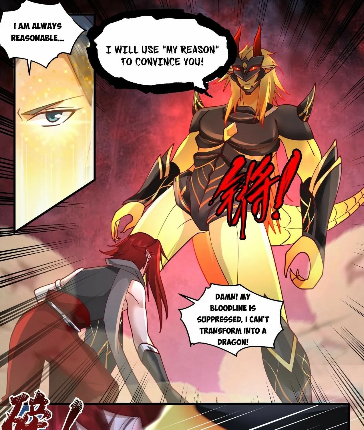 Read Martial Peak chapter 2103 image 6 on Lezhin