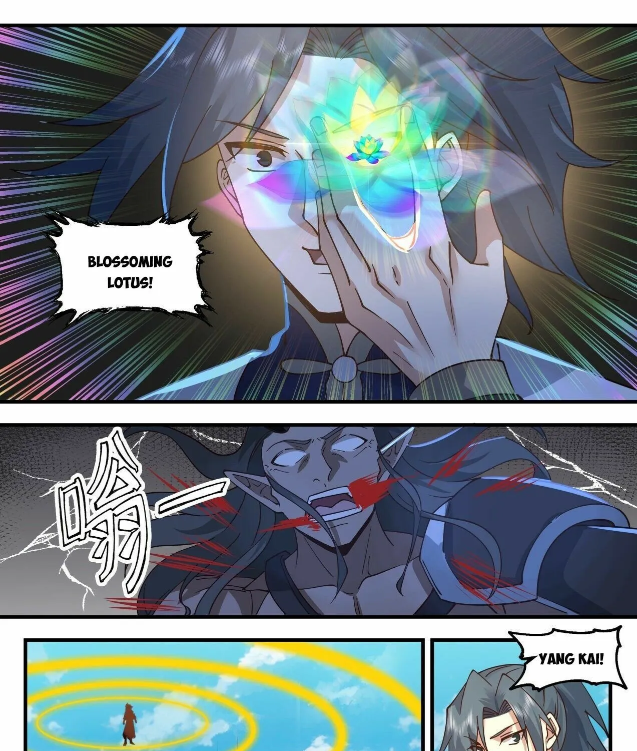 Read Martial Peak chapter 2106 image 16 on Lezhin
