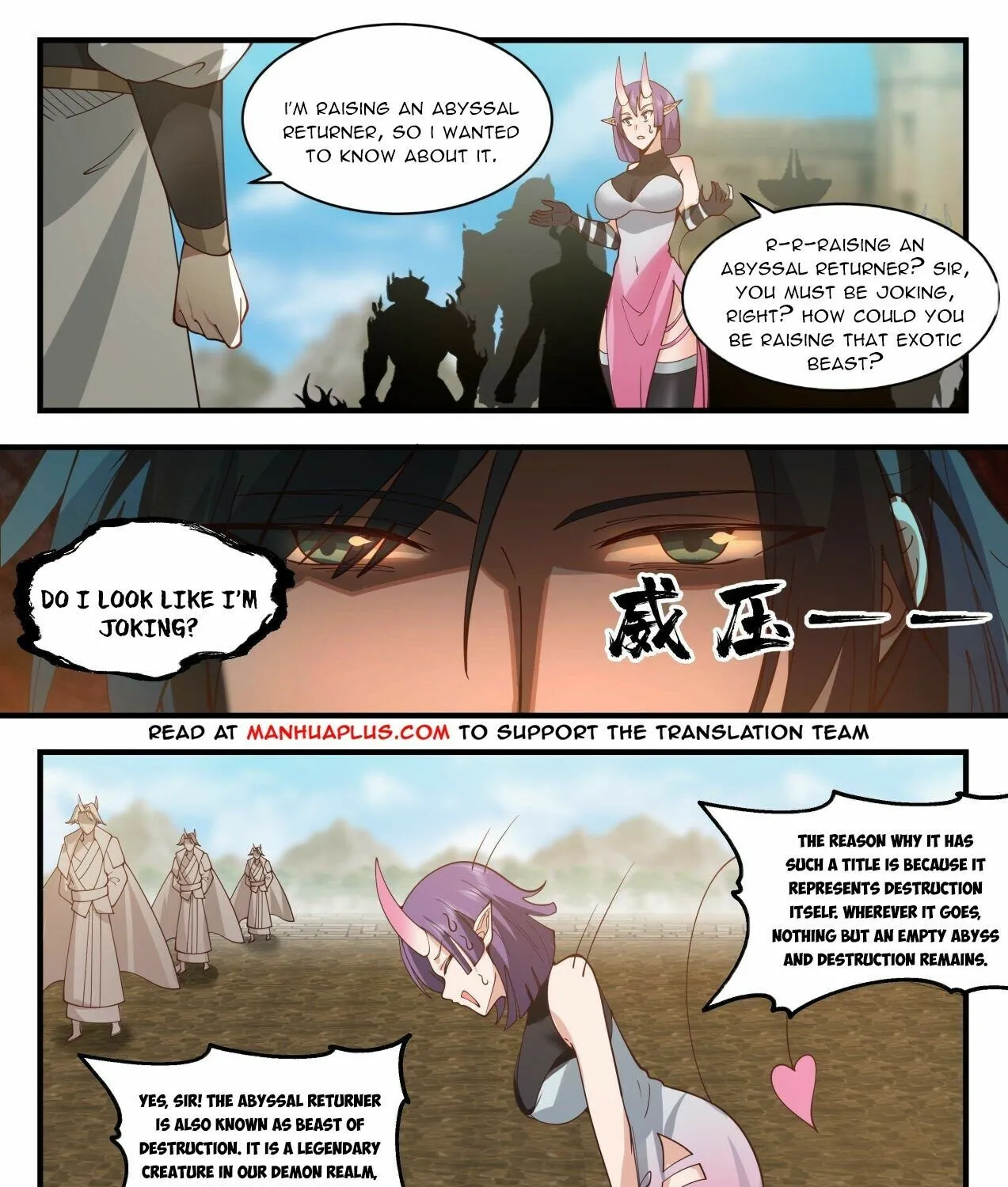 Read Martial Peak chapter 2106 image 4 on Lezhin