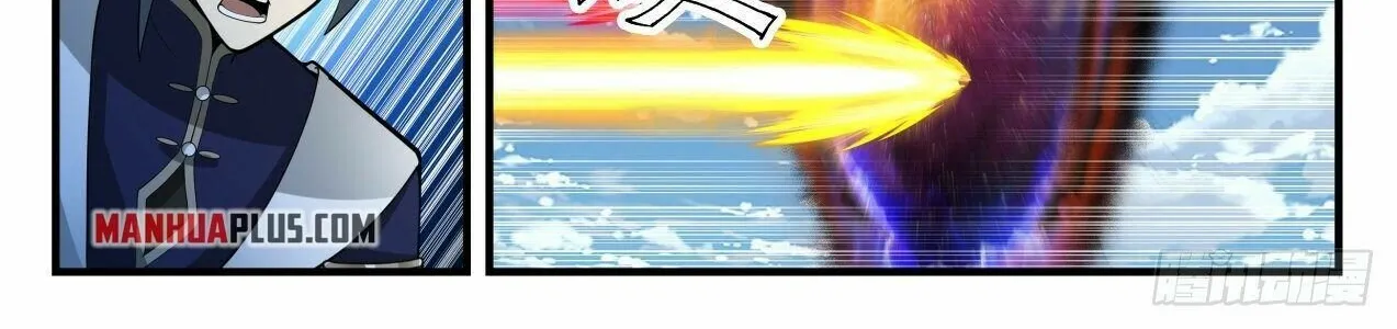 Read Martial Peak chapter 2108 image 17 on Lezhin