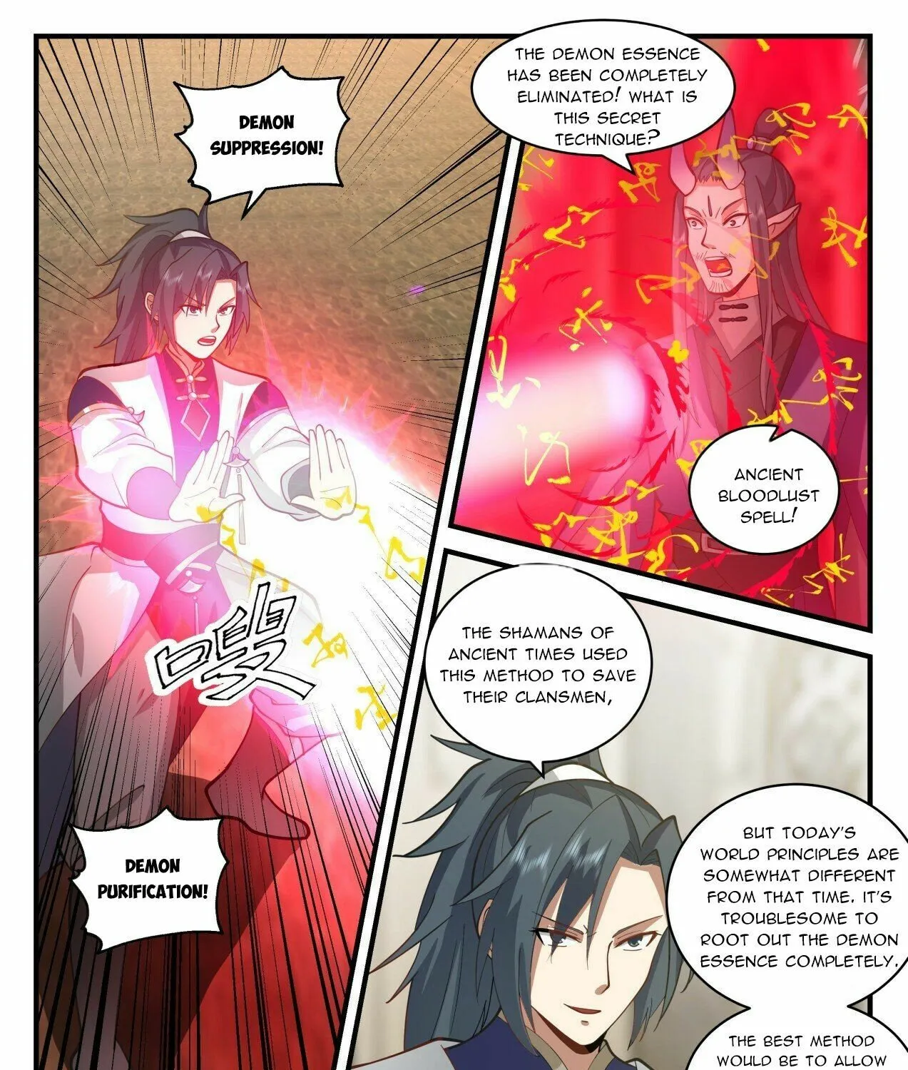 Read Martial Peak chapter 2108 image 6 on Lezhin