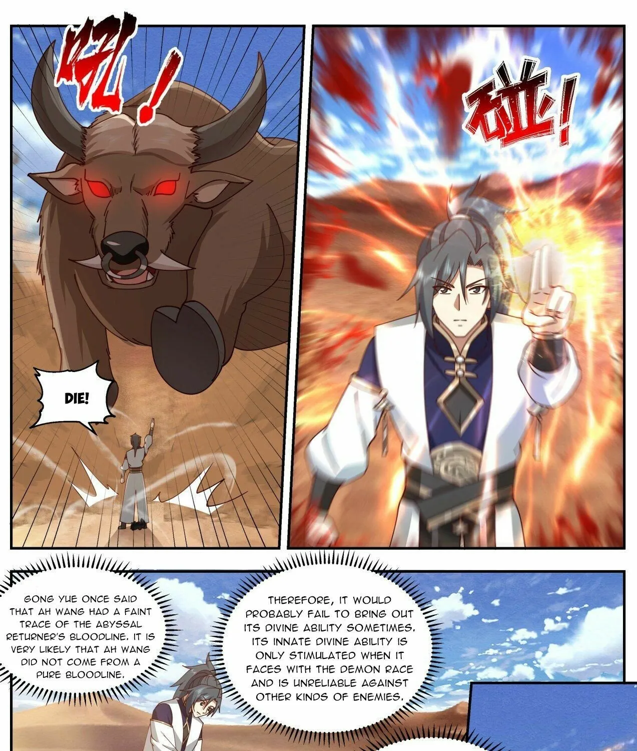 Read Martial Peak chapter 2109 image 10 on Lezhin