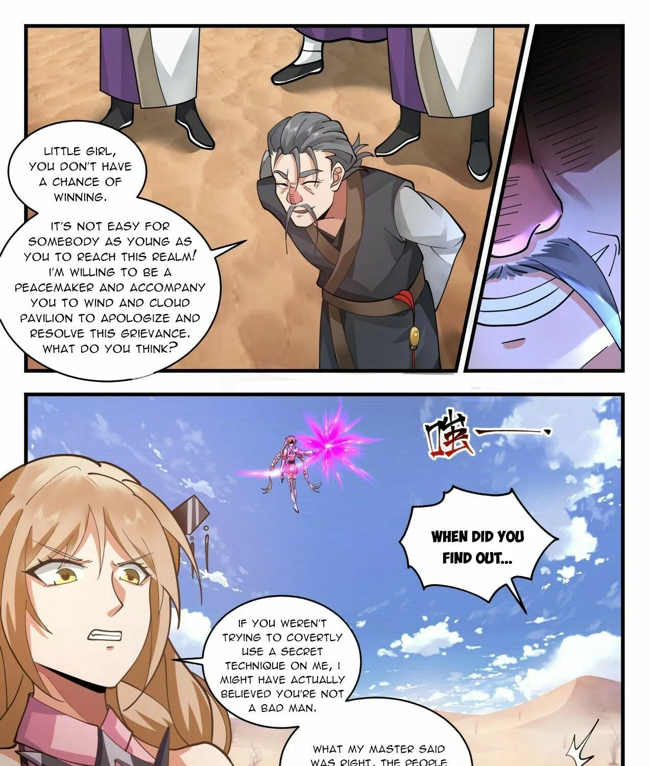 Read Martial Peak chapter 2110 image 12 on Lezhin