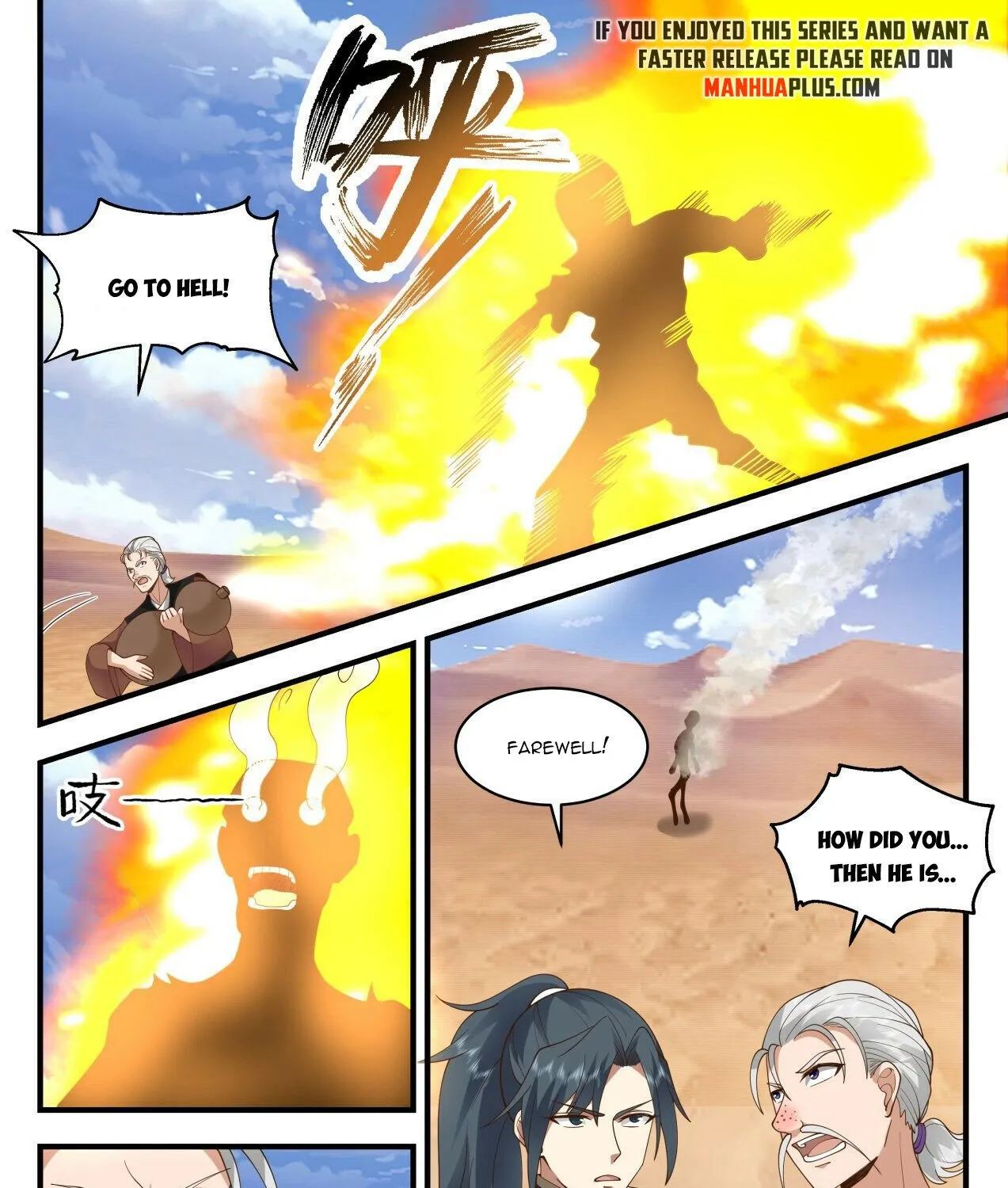 Read Martial Peak chapter 2111 image 12 on Lezhin