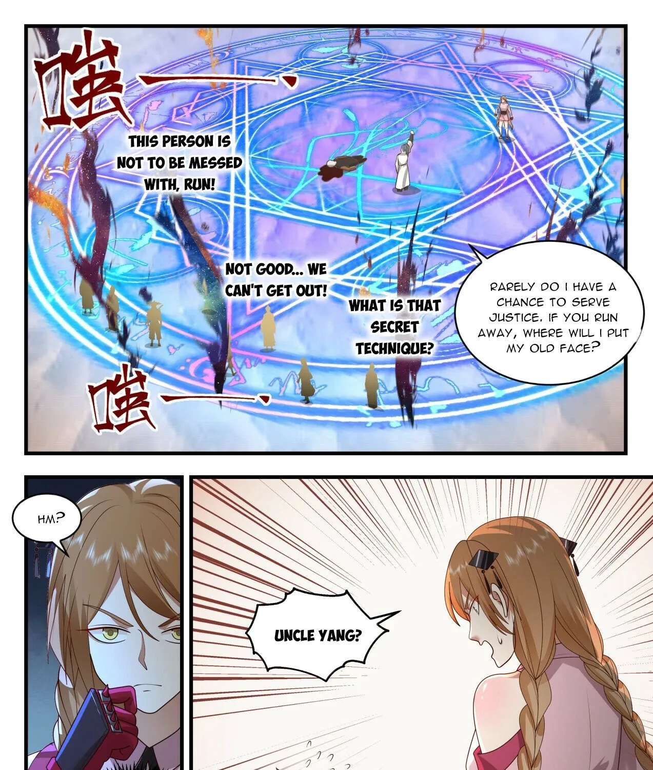 Read Martial Peak chapter 2111 image 14 on Lezhin