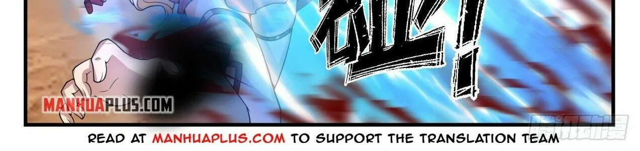 Read Martial Peak chapter 2112 image 3 on Lezhin