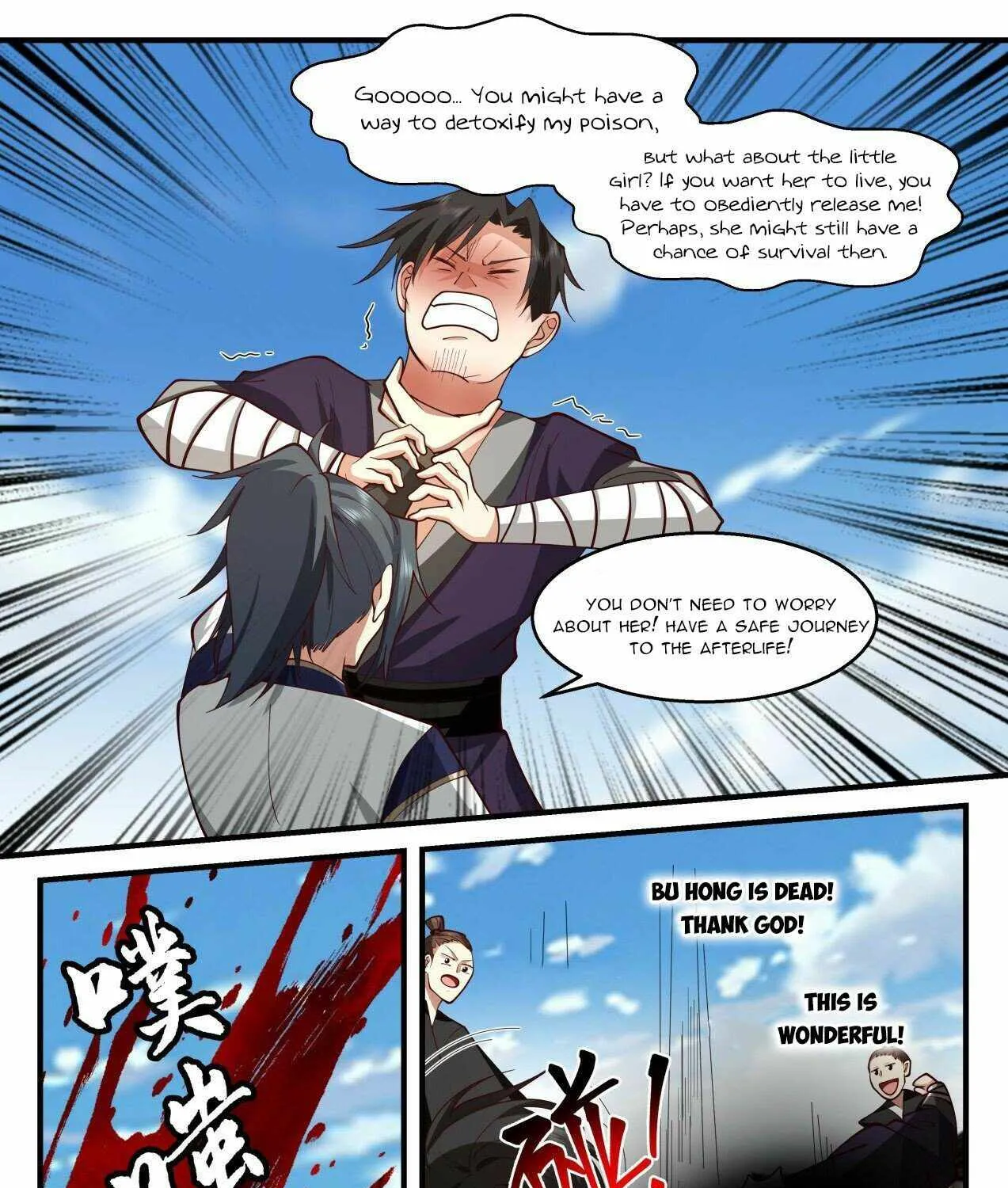 Read Martial Peak chapter 2113 image 12 on Lezhin