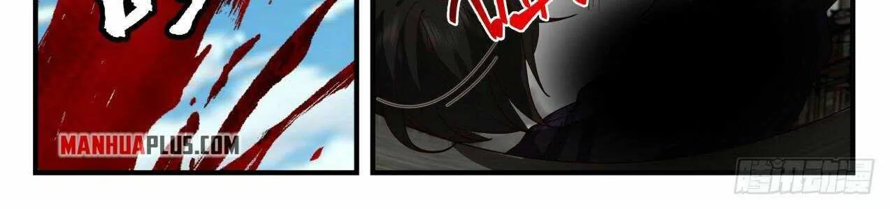 Read Martial Peak chapter 2113 image 13 on Lezhin