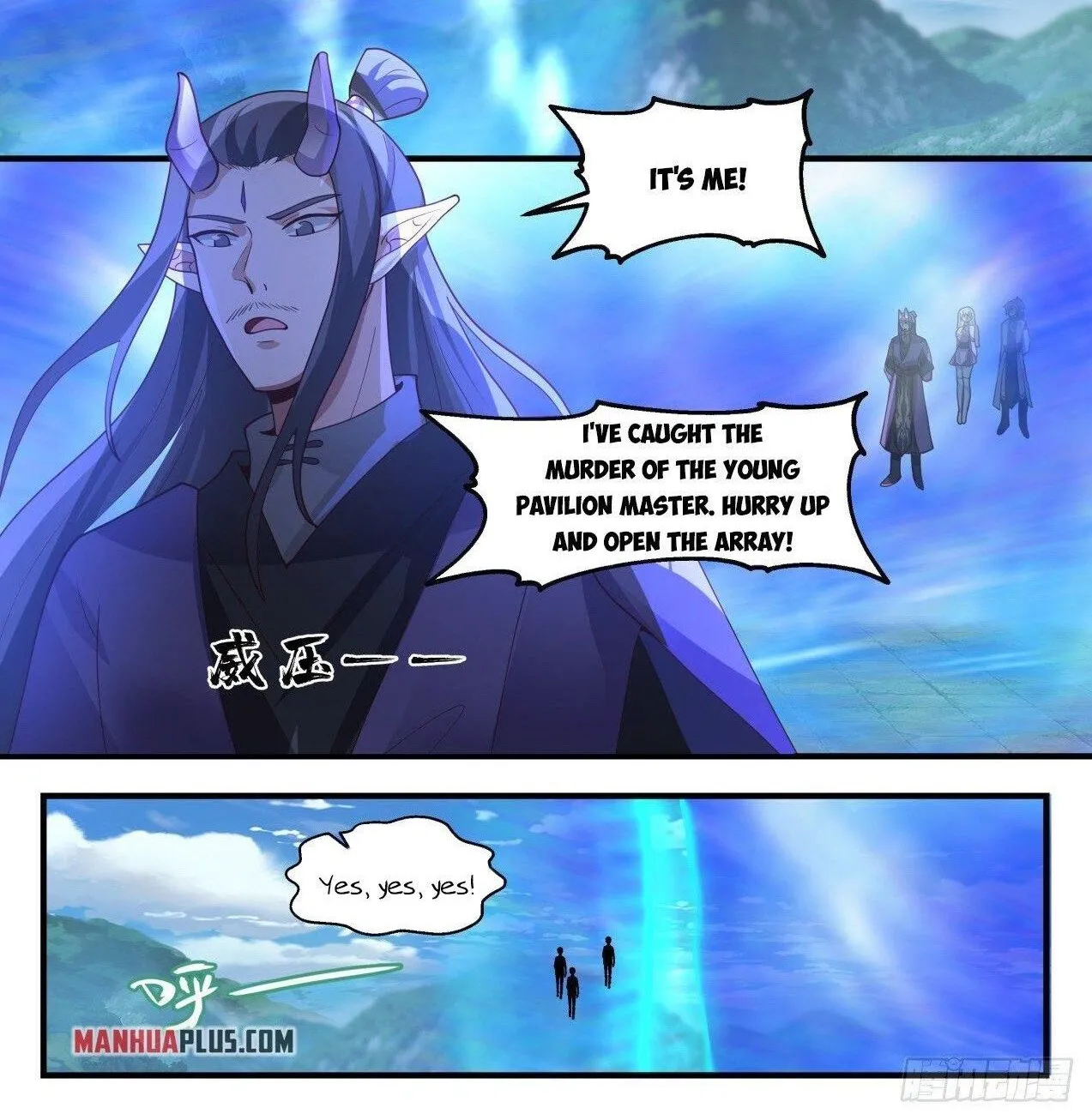 Read Martial Peak chapter 2115 image 1 on Lezhin