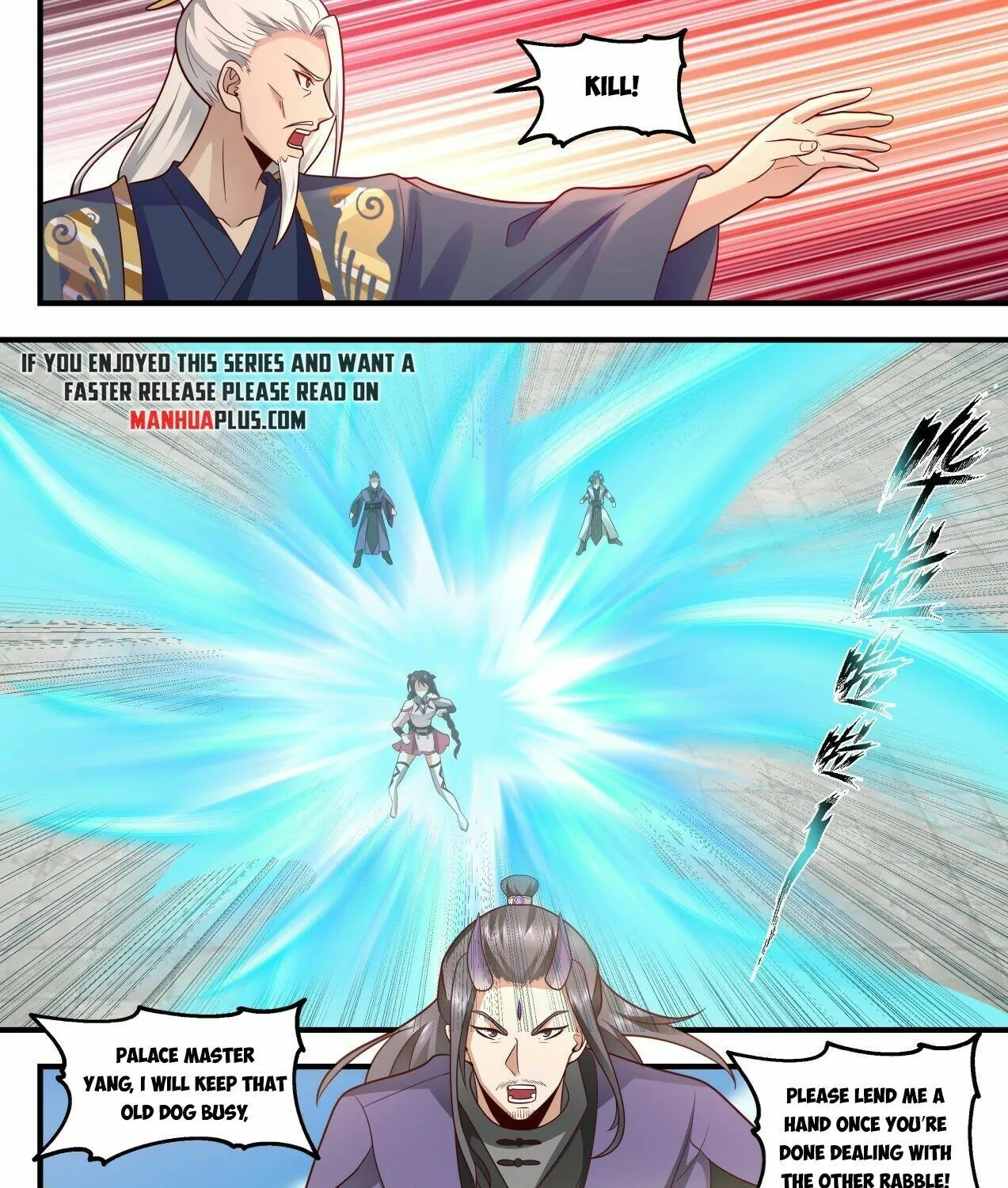 Read Martial Peak chapter 2115 image 14 on Lezhin
