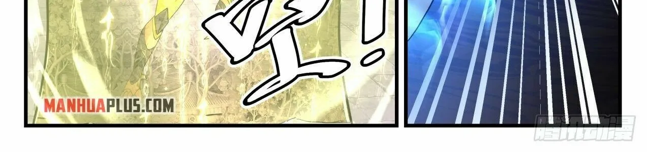 Read Martial Peak chapter 2117 image 15 on Lezhin
