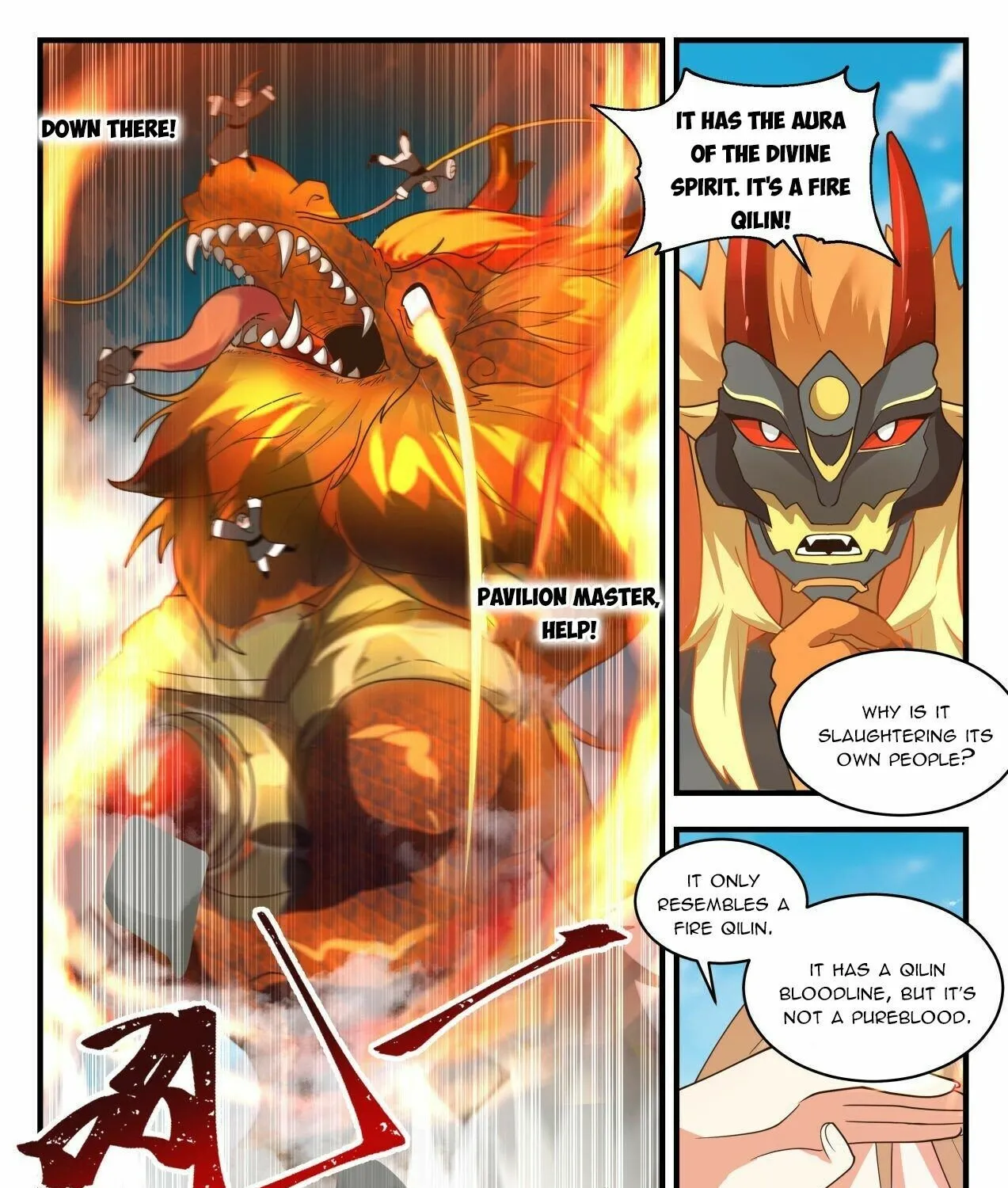 Read Martial Peak chapter 2118 image 12 on Lezhin