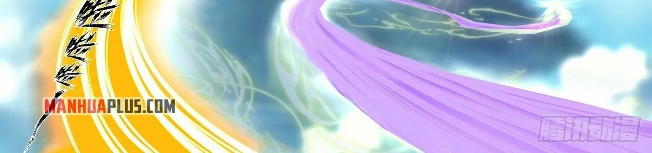 Read Martial Peak chapter 2122 image 23 on Lezhin