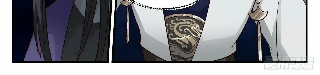 Read Martial Peak chapter 2123 image 17 on Lezhin
