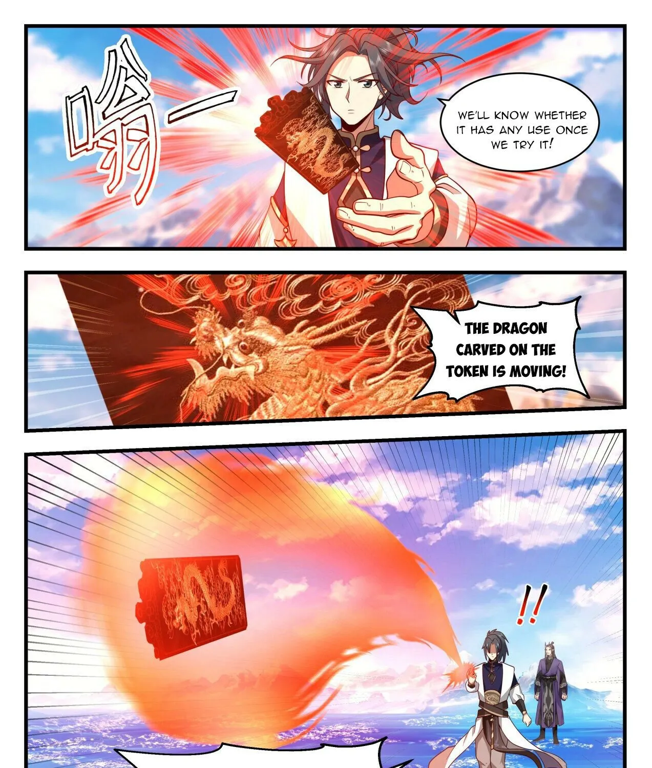 Read Martial Peak chapter 2123 image 8 on Lezhin