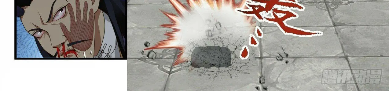 Read Martial Peak chapter 2126 image 19 on Lezhin