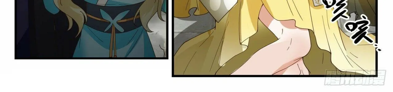 Read Martial Peak chapter 2126 image 3 on Lezhin