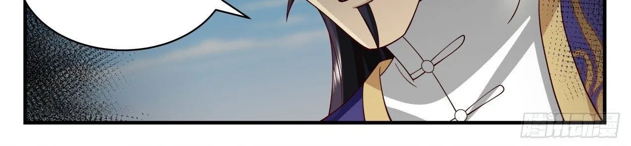 Read Martial Peak chapter 2128 image 23 on Lezhin