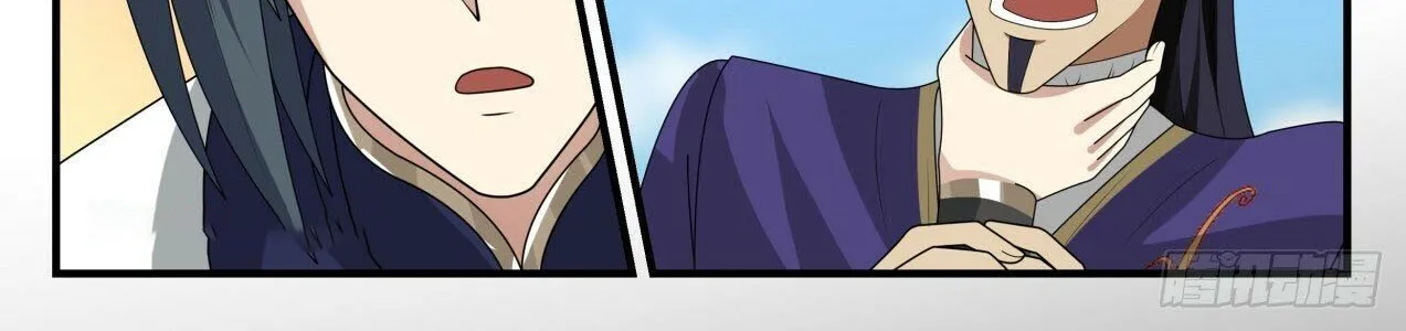 Read Martial Peak chapter 2129 image 9 on Lezhin