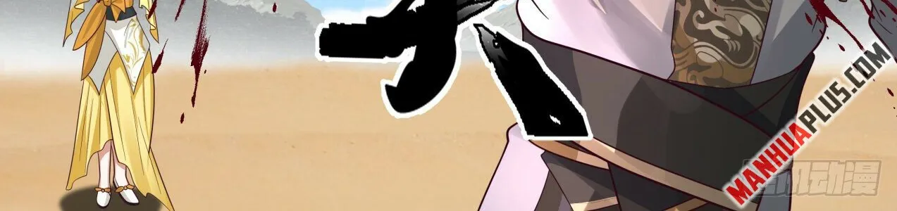 Read Martial Peak chapter 2130 image 23 on Lezhin