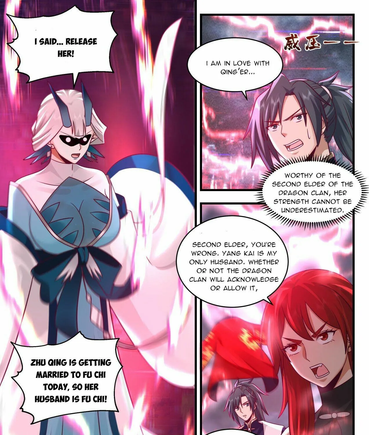 Read Martial Peak chapter 2137 image 14 on Lezhin