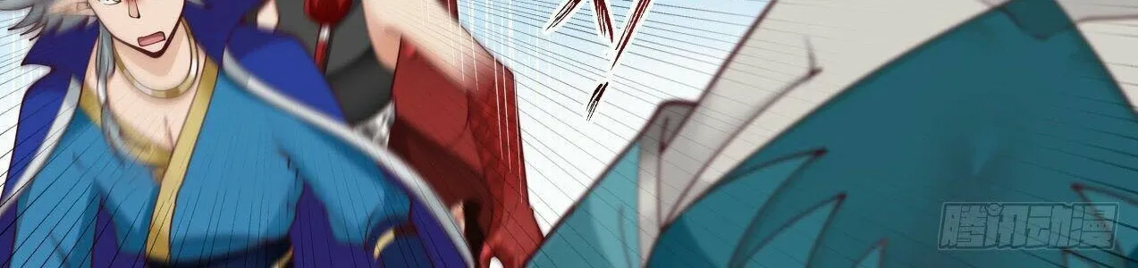 Read Martial Peak chapter 2138 image 13 on Lezhin