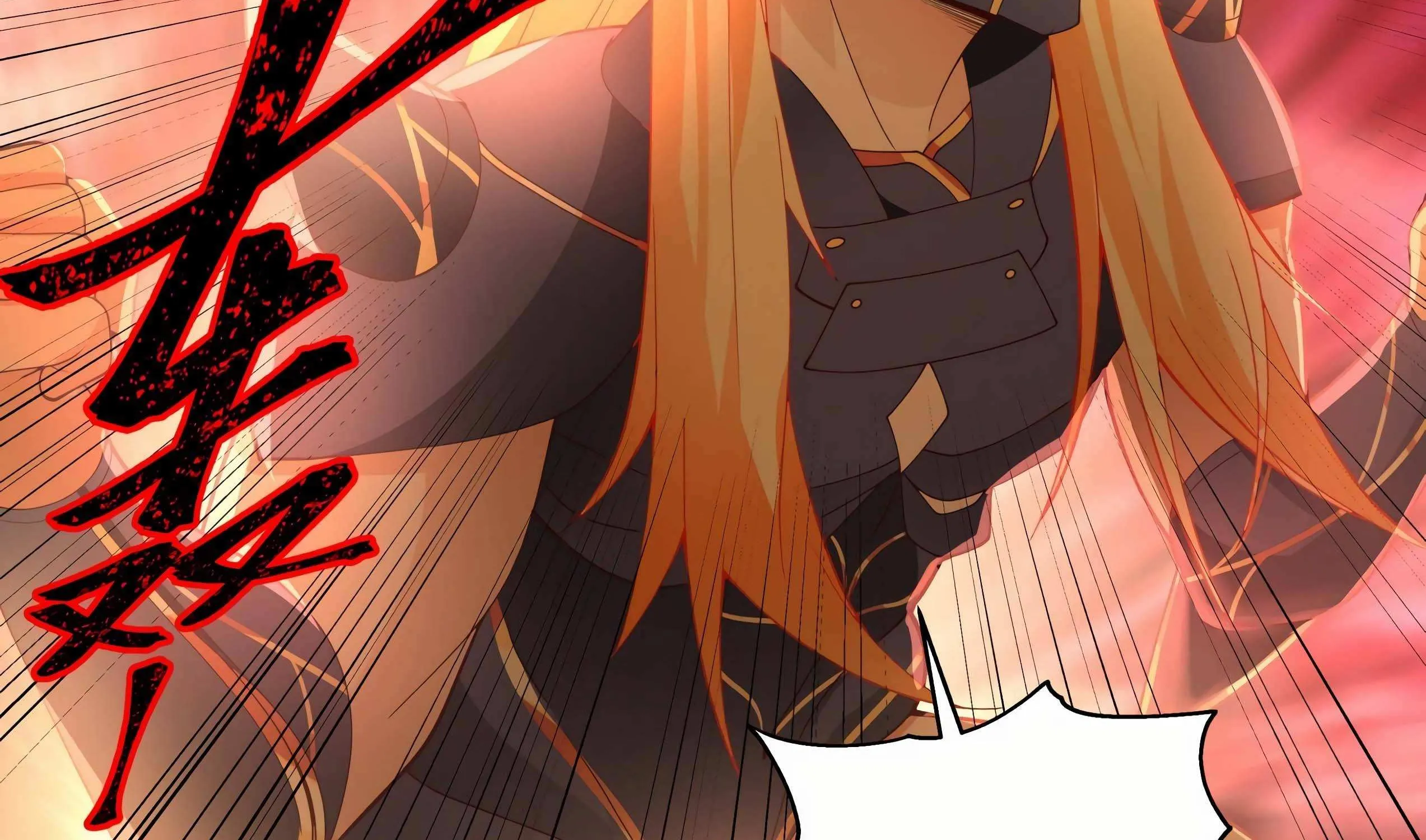 Read Martial Peak chapter 2142 image 26 on Lezhin
