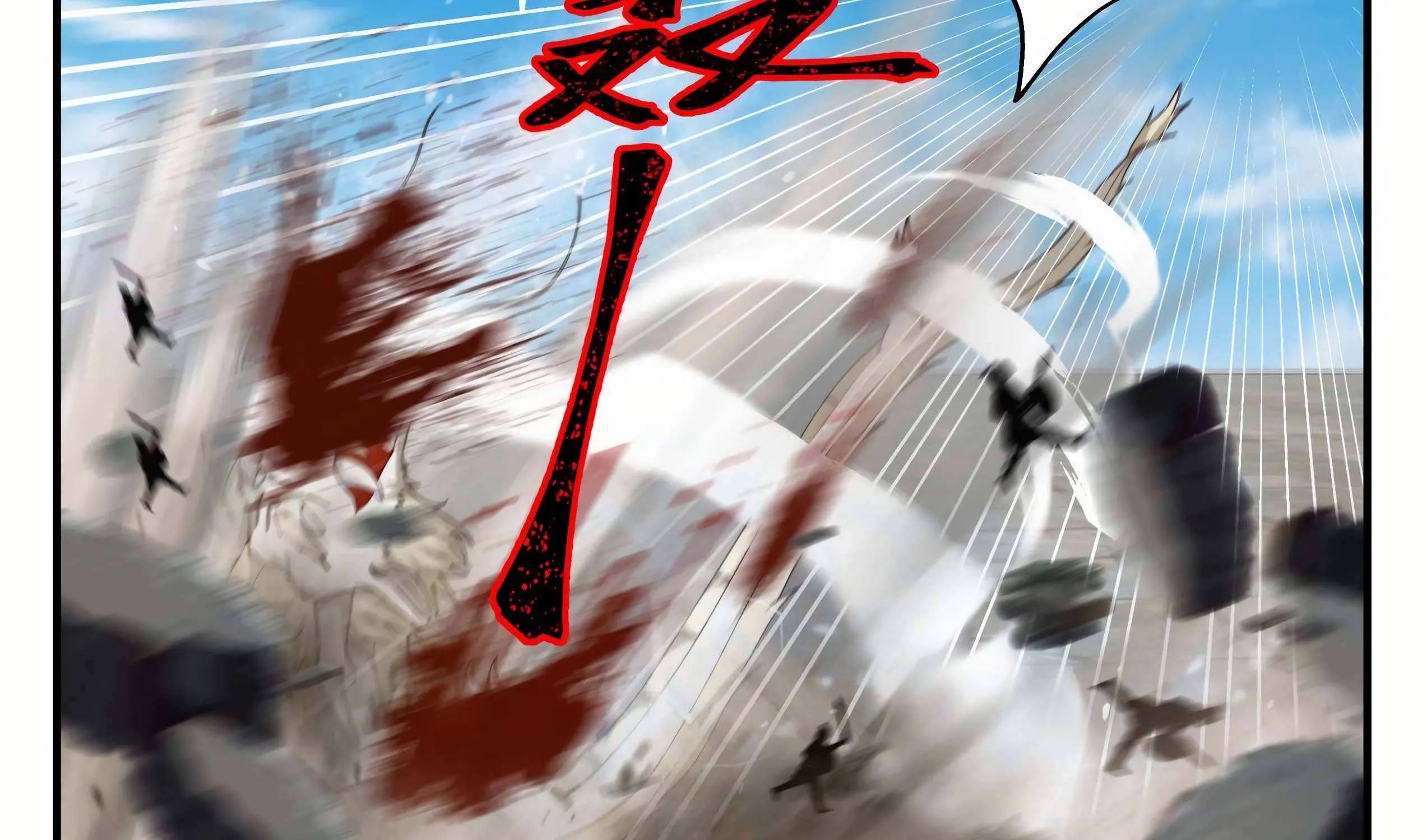 Read Martial Peak chapter 2142 image 5 on Lezhin