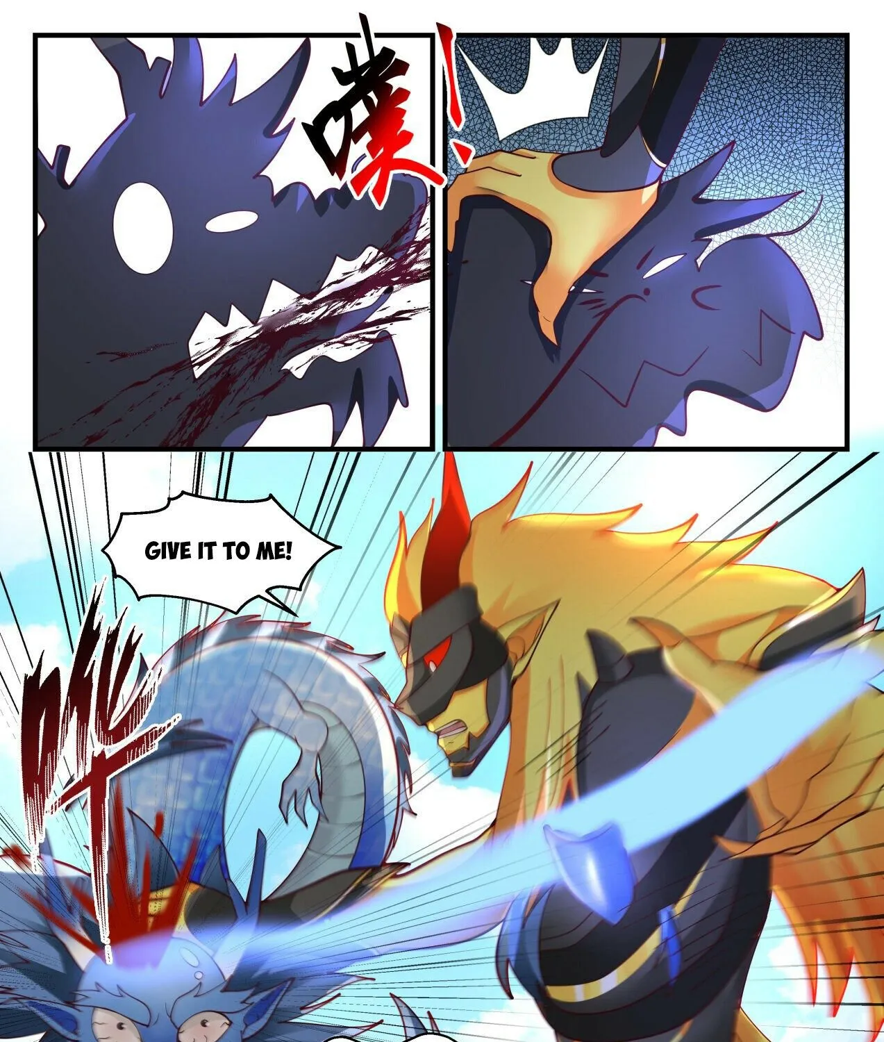 Read Martial Peak chapter 2143 image 6 on Lezhin