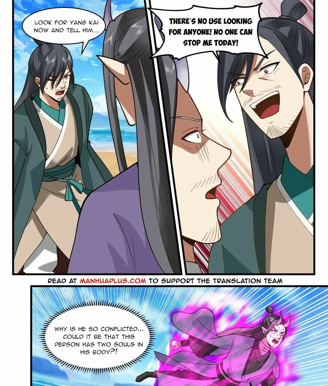 Read Martial Peak chapter 2146 image 6 on Lezhin