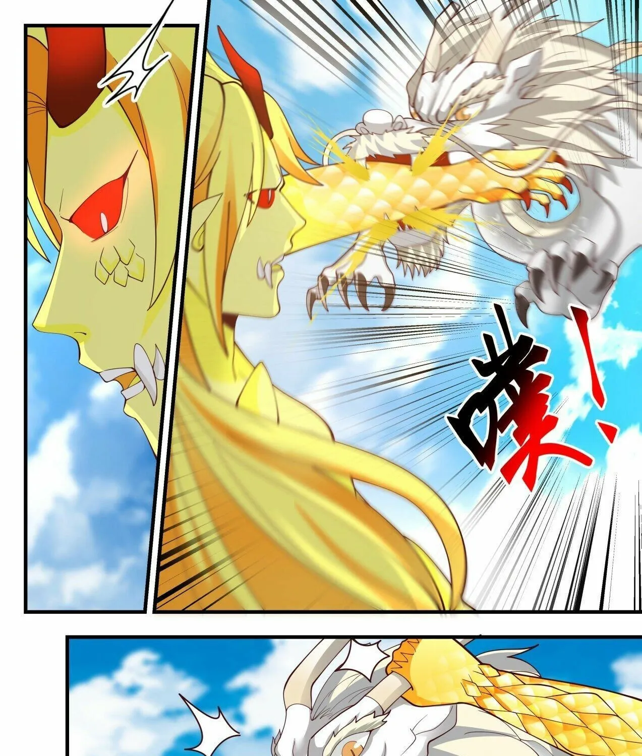 Read Martial Peak chapter 2147 image 6 on Lezhin