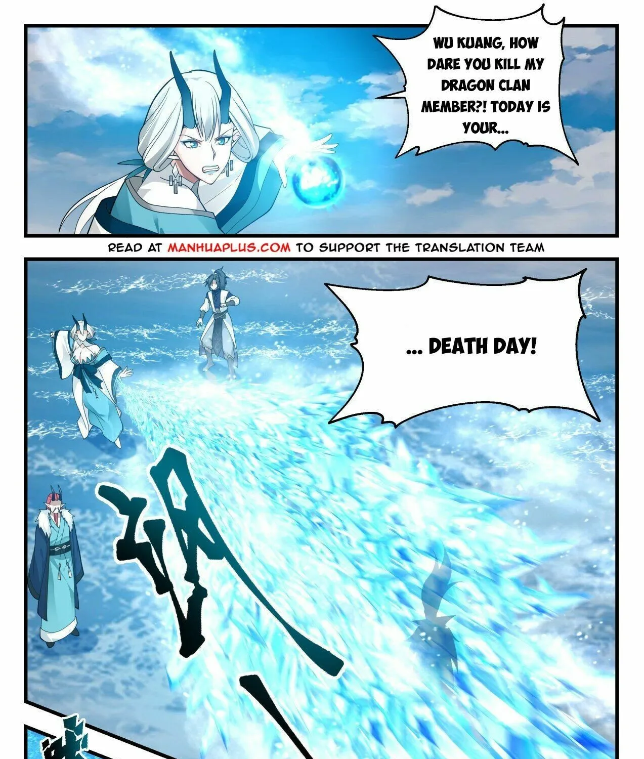 Read Martial Peak chapter 2150 image 2 on Lezhin