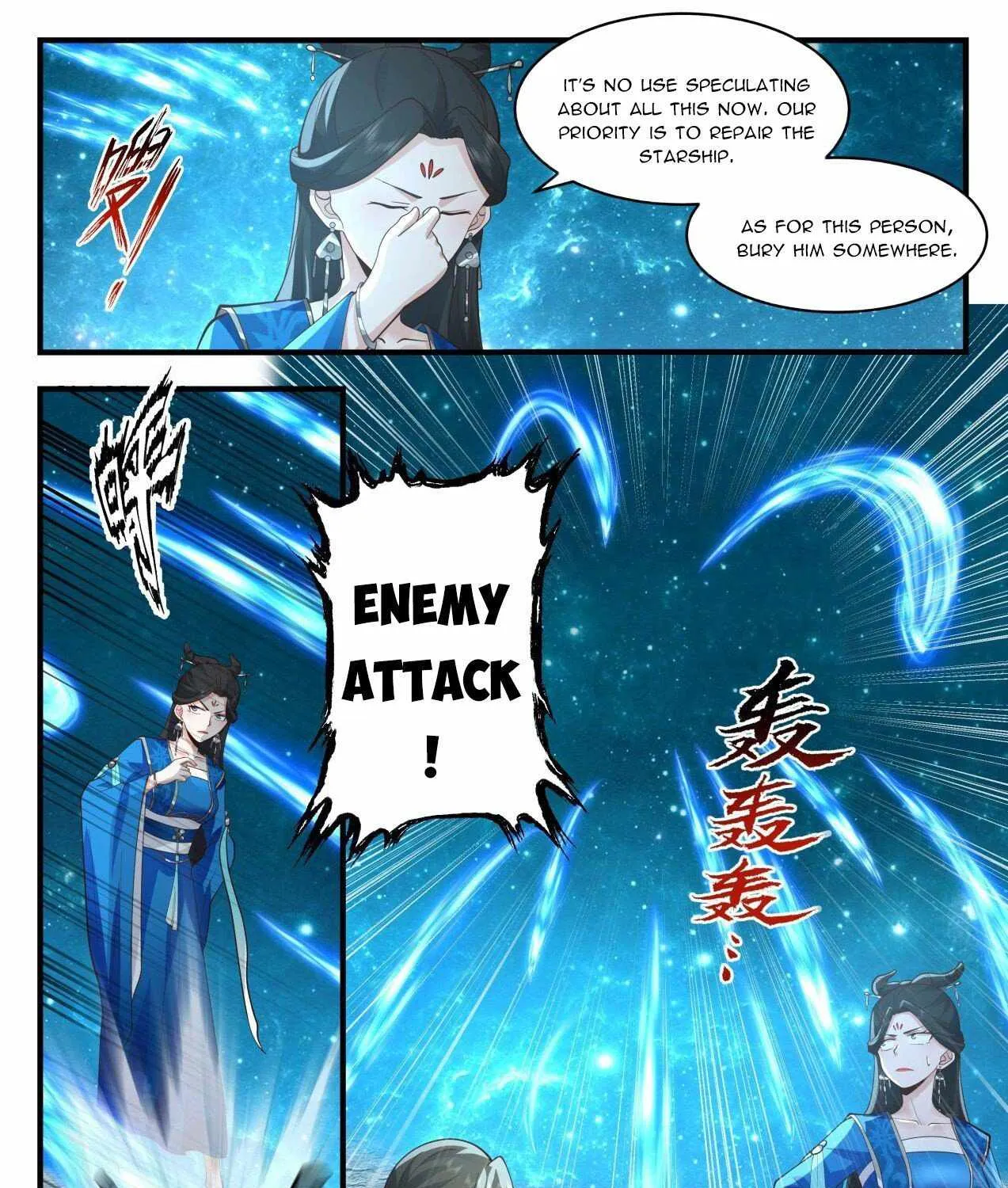 Read Martial Peak chapter 2152 image 22 on Lezhin